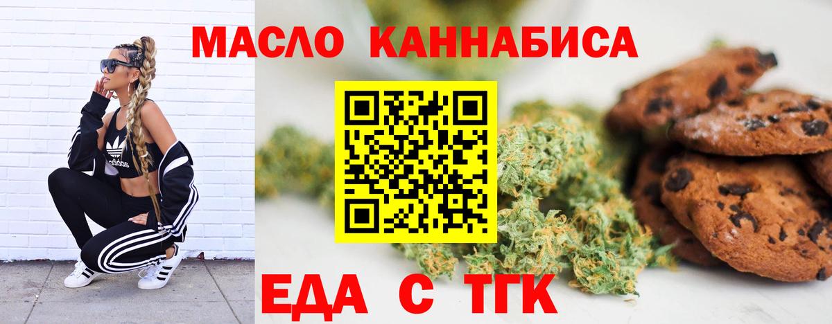 МЕТАМФЕТАМИН  Конопля  НБОМе  COCAIN  ГАШ  Мытищи  Вход с VPN  Меф  