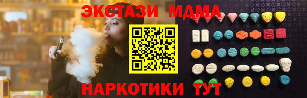 Мытищи  omg вход  Вход с VPN  ЭКСТАЗИ ешки 