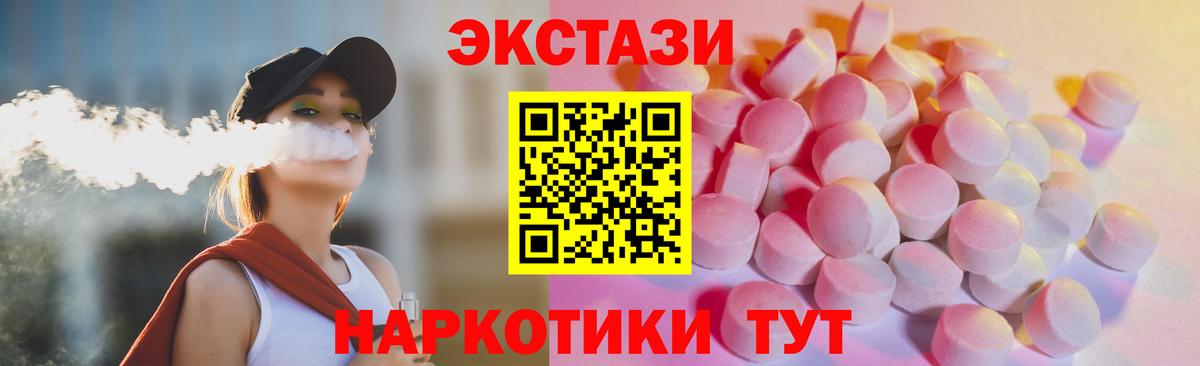 Ecstasy бентли Мытищи