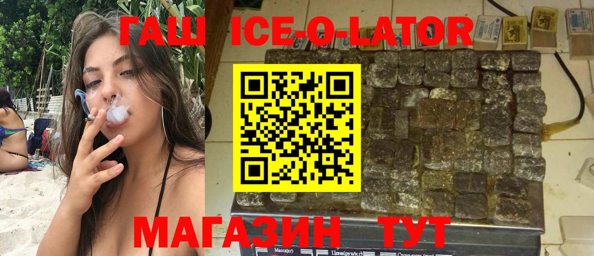 ГАШ хэш Мытищи