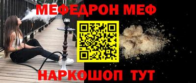 кристаллы Заволжье