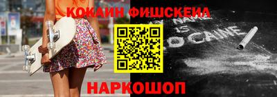 спайс Жуковский