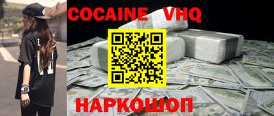 кристаллы Заволжье