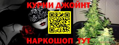 спайс Жуковский
