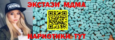 СК Дубна