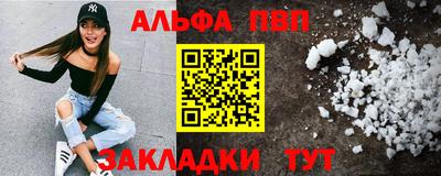 стафф Донской