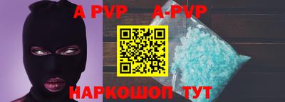 кристаллы Заволжье