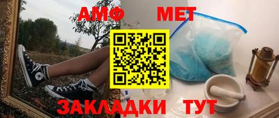 стафф Донской