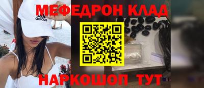 СК Дубна