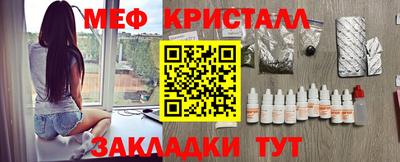 стафф Донской