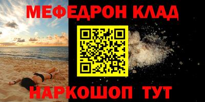 спайс Жуковский