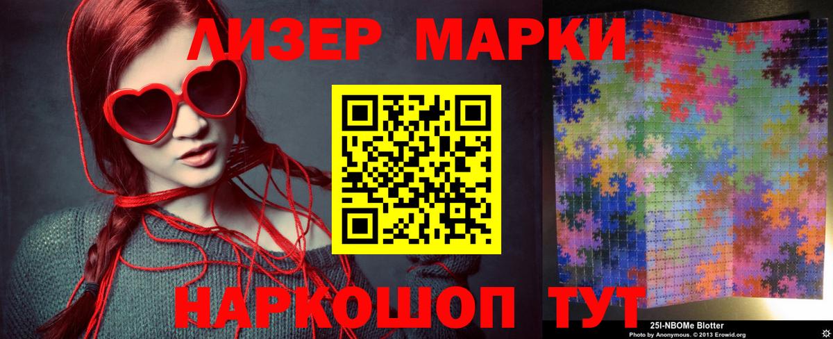 ЛСД экстази ecstasy  Вход с VPN  LSD-25 экстази кислота  Лсд 25 экстази  Мытищи 