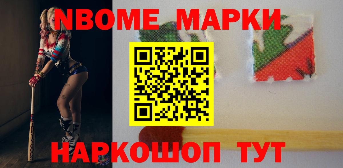 ЛСД экстази ecstasy Мытищи
