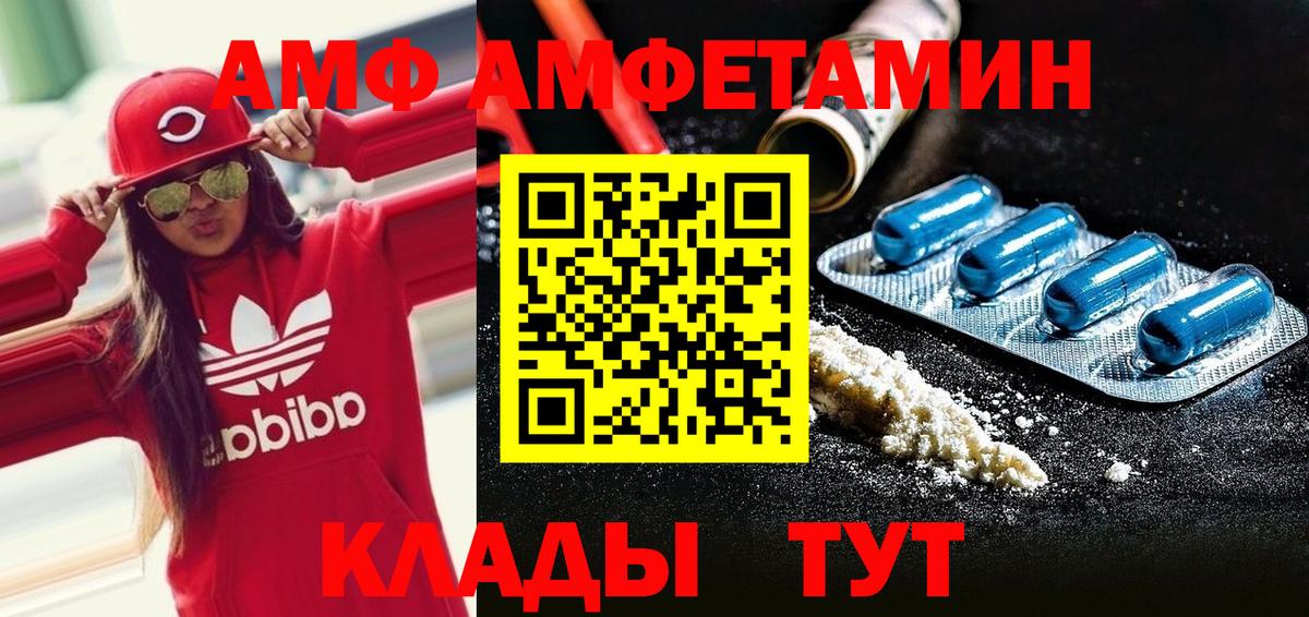 МЕТАМФЕТАМИН Methamphetamine Мытищи