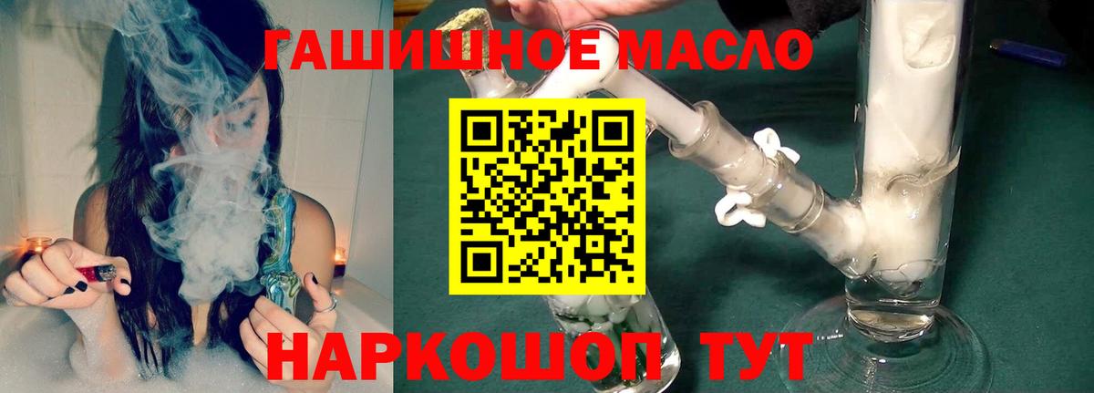 Дистиллят ТГК вейп Мытищи