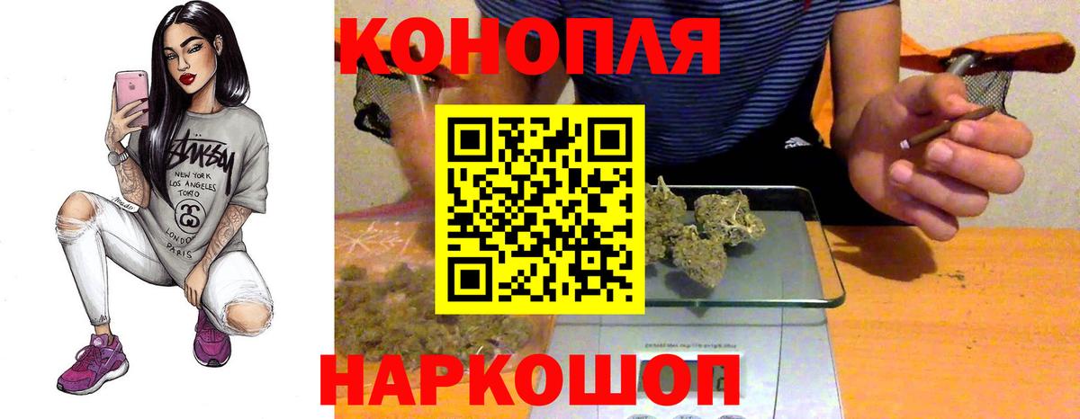 Каннабис ГИДРОПОН Мытищи